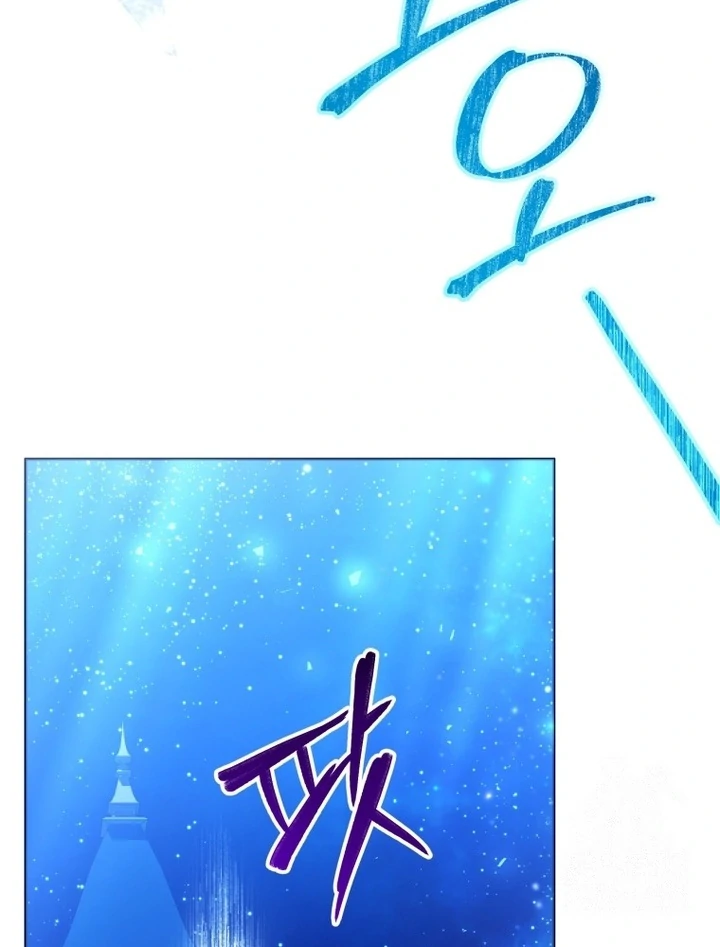 Black Killer Whale Baby Chapter 45 Gambar 83