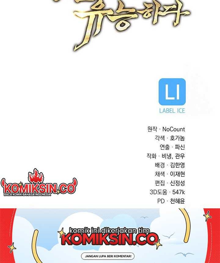 My Insanely Competent Underlings Chapter 58 Gambar 61