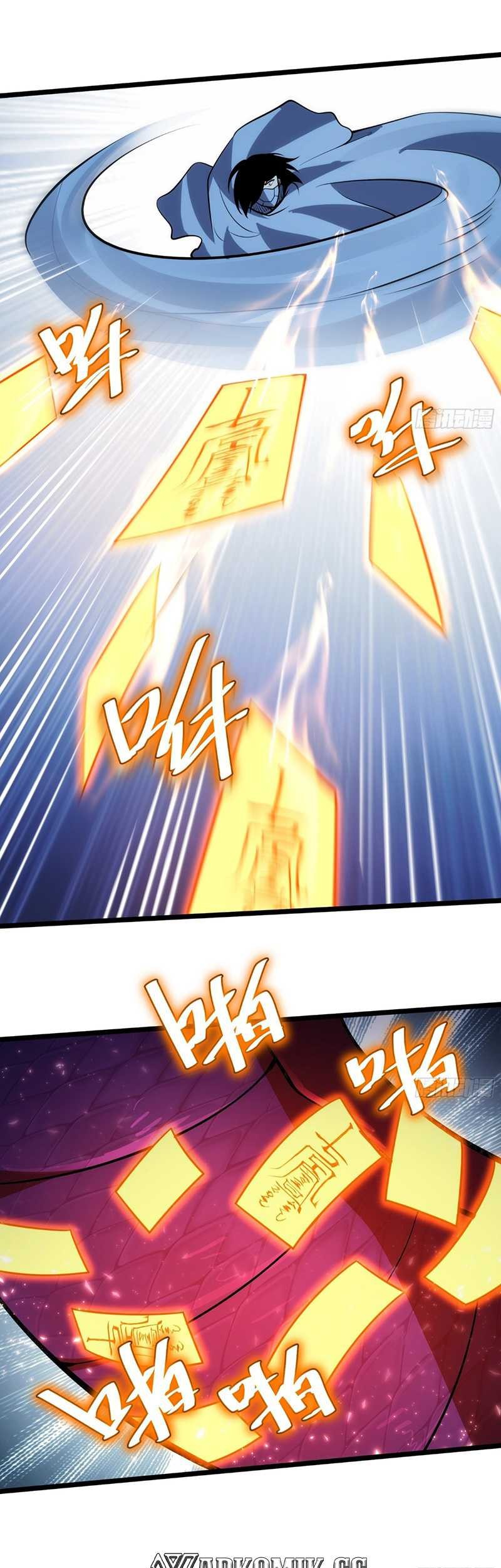 I am Self-disciplined And Invincible Chapter 75 Gambar 16