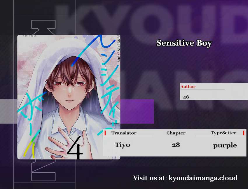 Baca Komik Sensitive Boy Chapter 28 Gambar 1