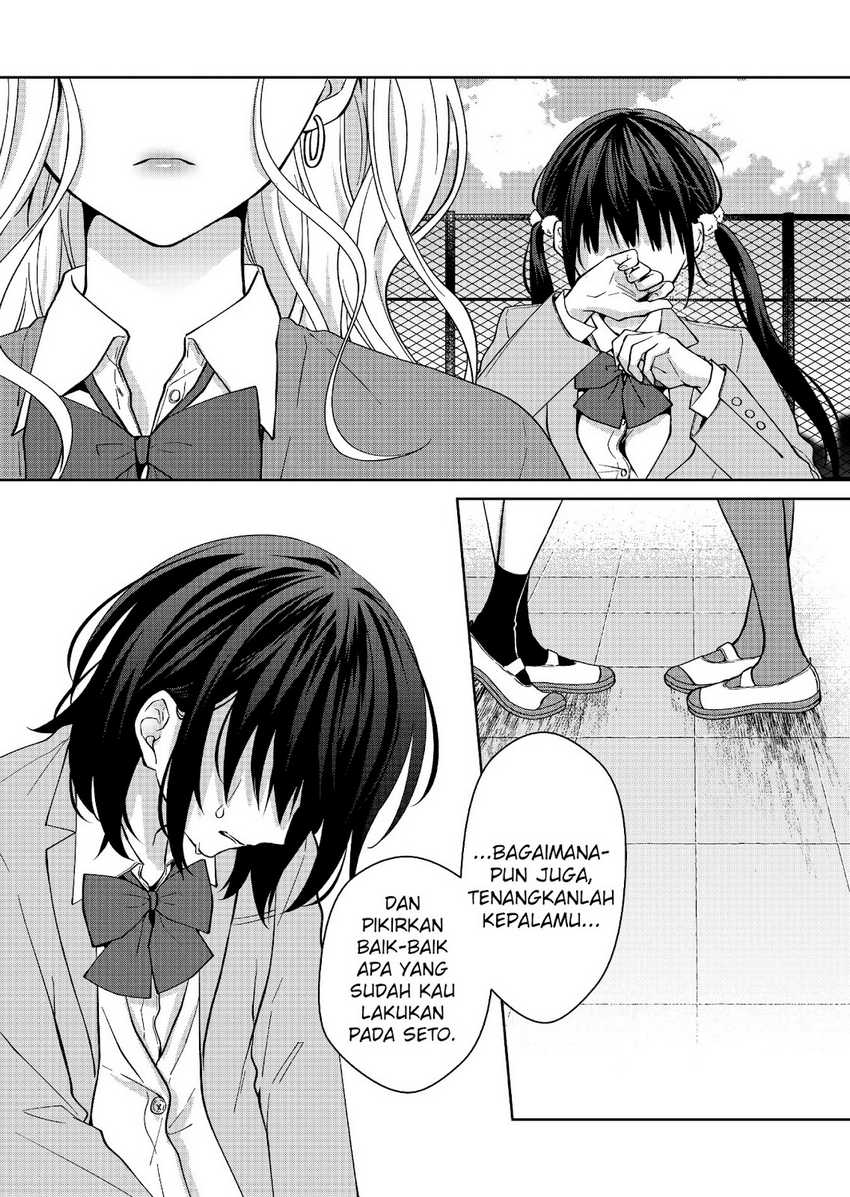Sensitive Boy Chapter 28 Gambar 12