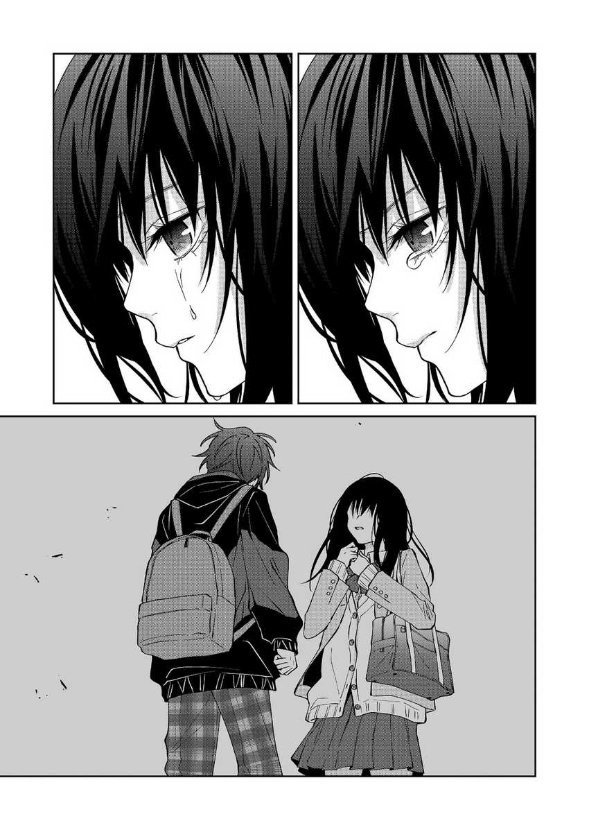 Sensitive Boy Chapter 28 Gambar 14