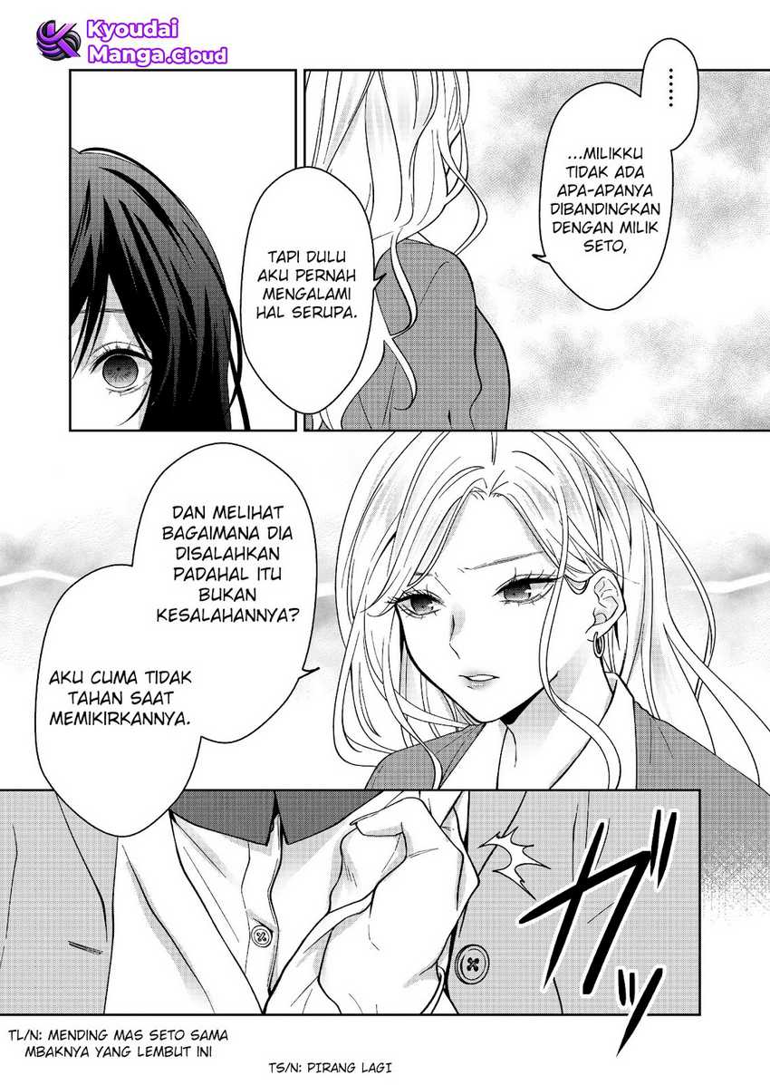 Sensitive Boy Chapter 28 Gambar 9