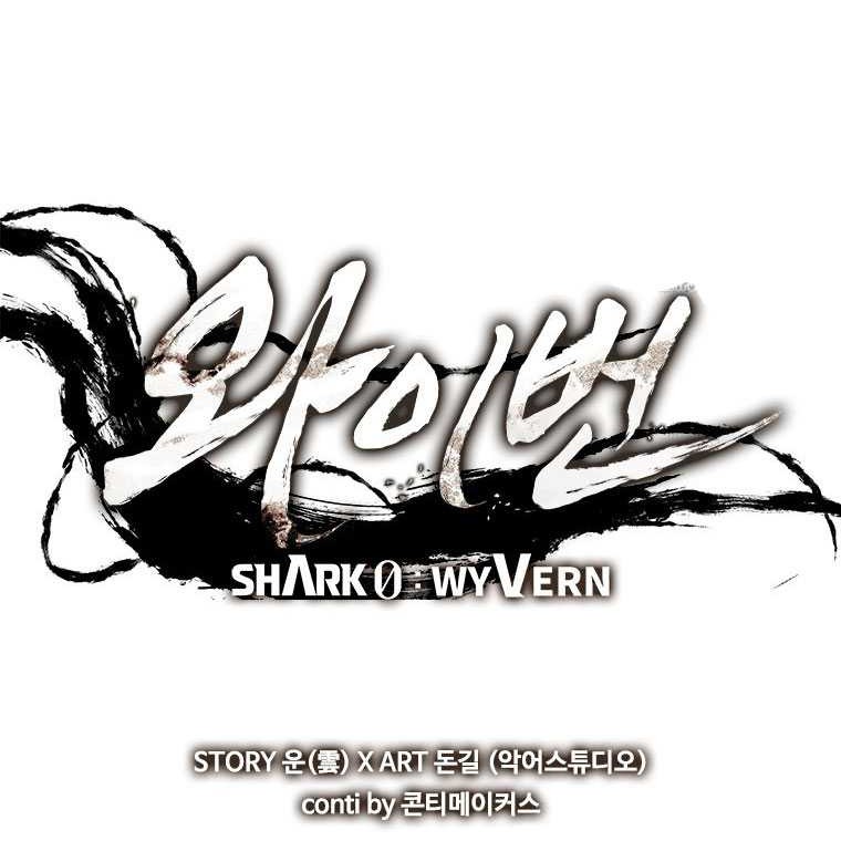 Shark Wyvern Chapter 88 Gambar 28