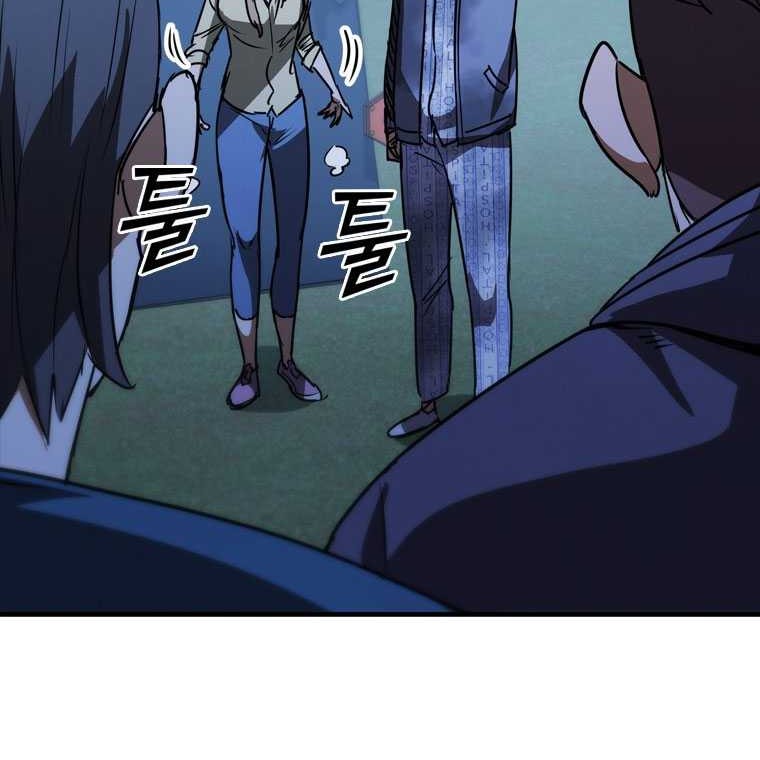 Shark Wyvern Chapter 88 Gambar 31