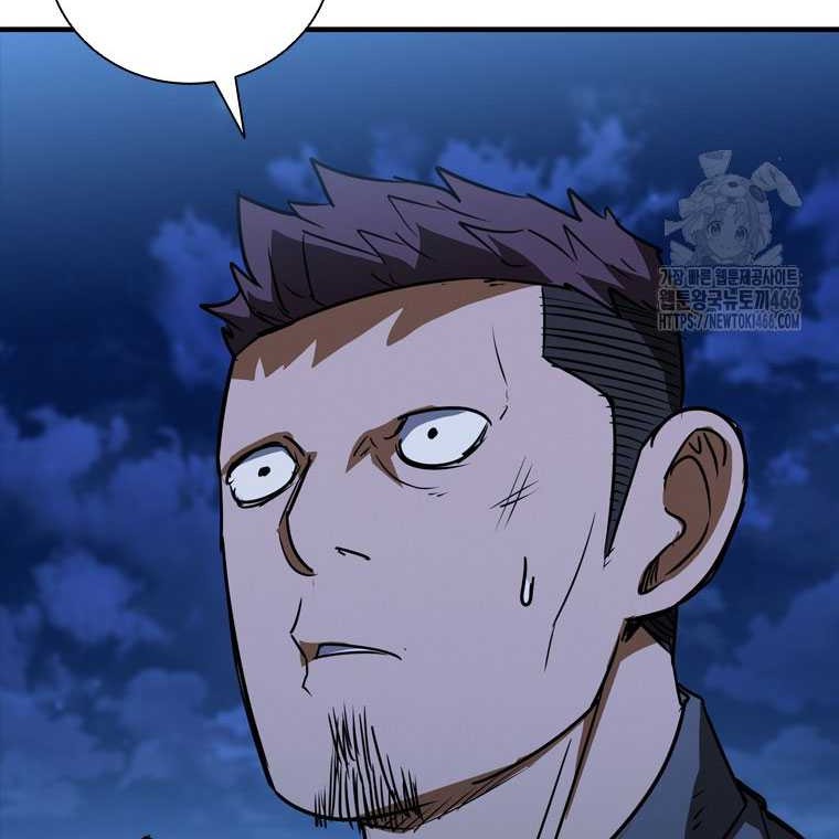 Shark Wyvern Chapter 88 Gambar 52