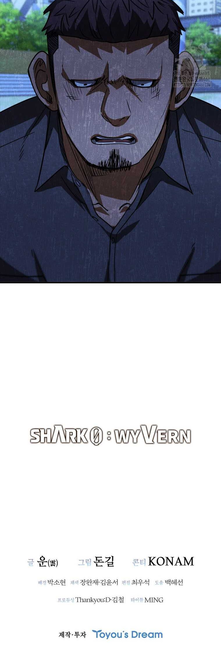 Shark Wyvern Chapter 88 Gambar 71