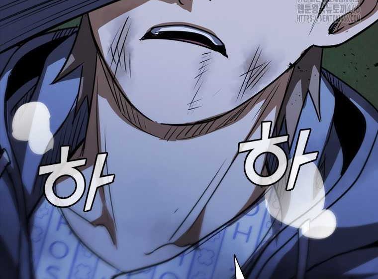 Shark Wyvern Chapter 88 Gambar 16