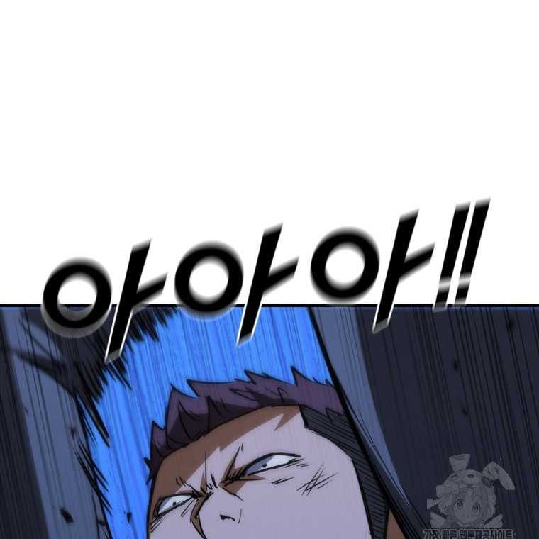 Shark Wyvern Chapter 88 Gambar 22