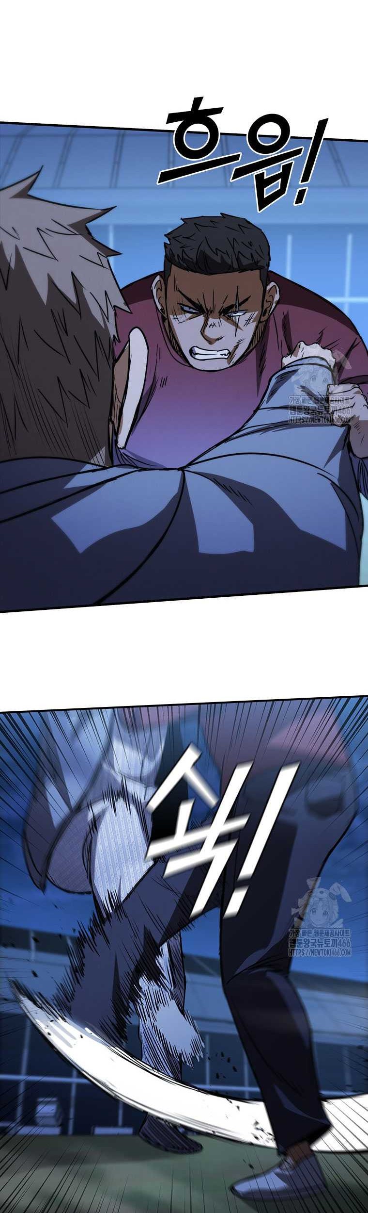 Shark Wyvern Chapter 87 Gambar 48