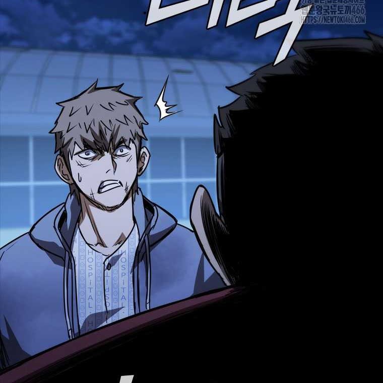 Shark Wyvern Chapter 87 Gambar 67