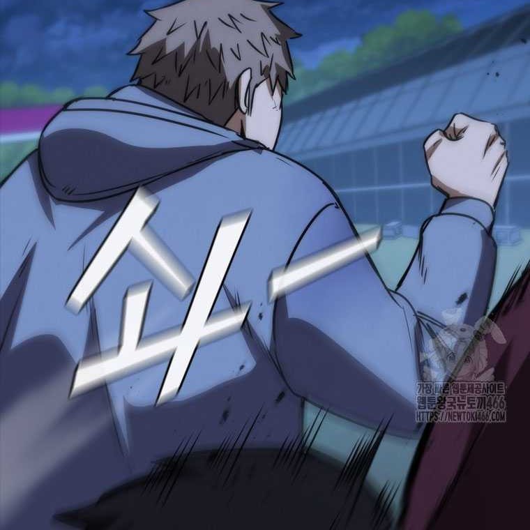 Shark Wyvern Chapter 87 Gambar 73