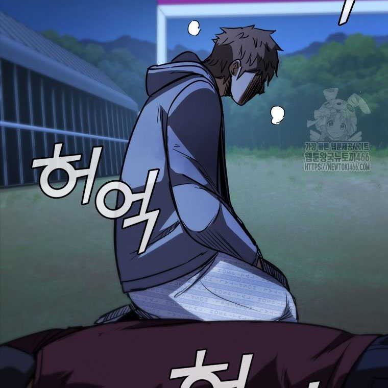 Shark Wyvern Chapter 87 Gambar 76