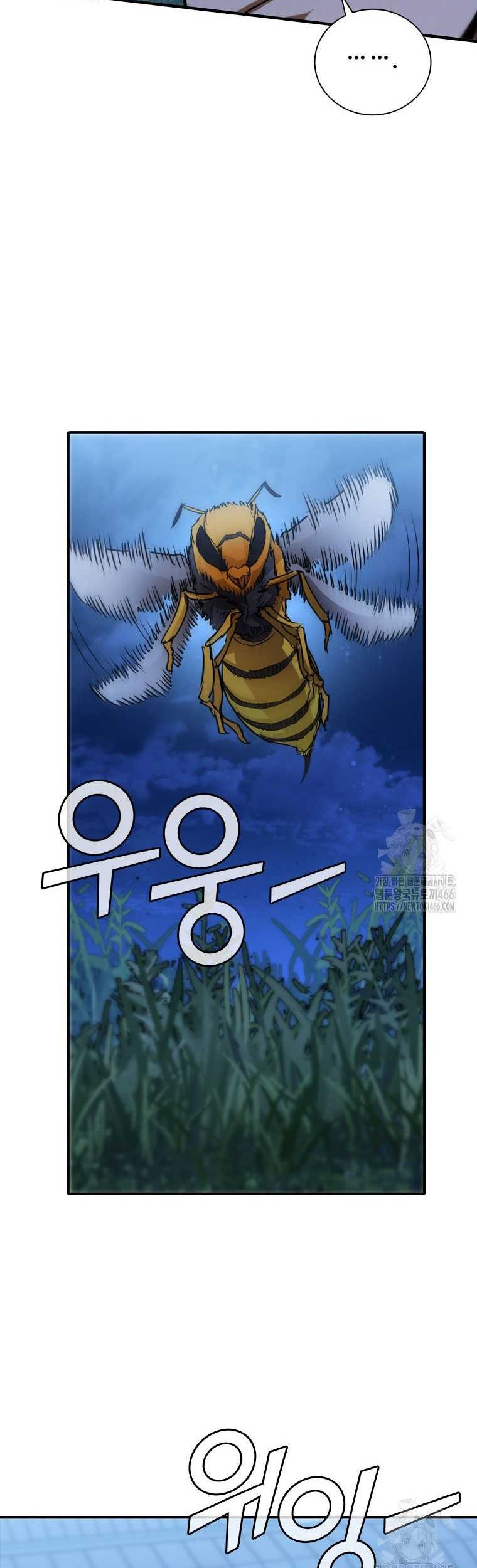 Shark Wyvern Chapter 87 Gambar 12