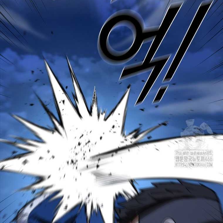 Shark Wyvern Chapter 86 Gambar 49