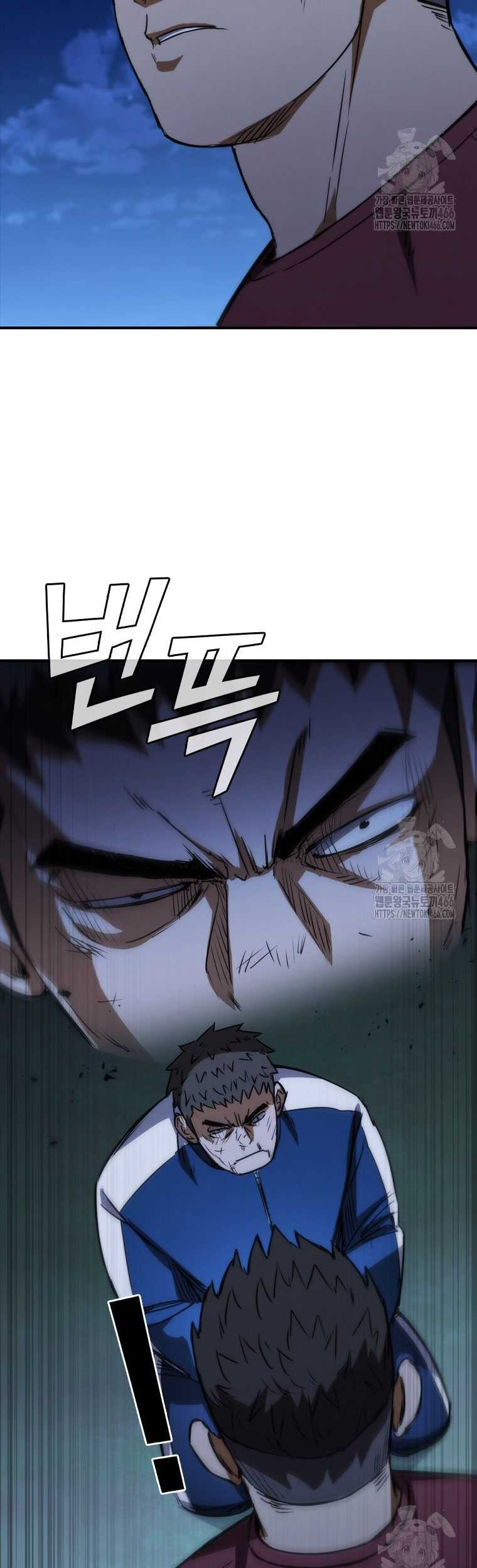 Shark Wyvern Chapter 86 Gambar 56