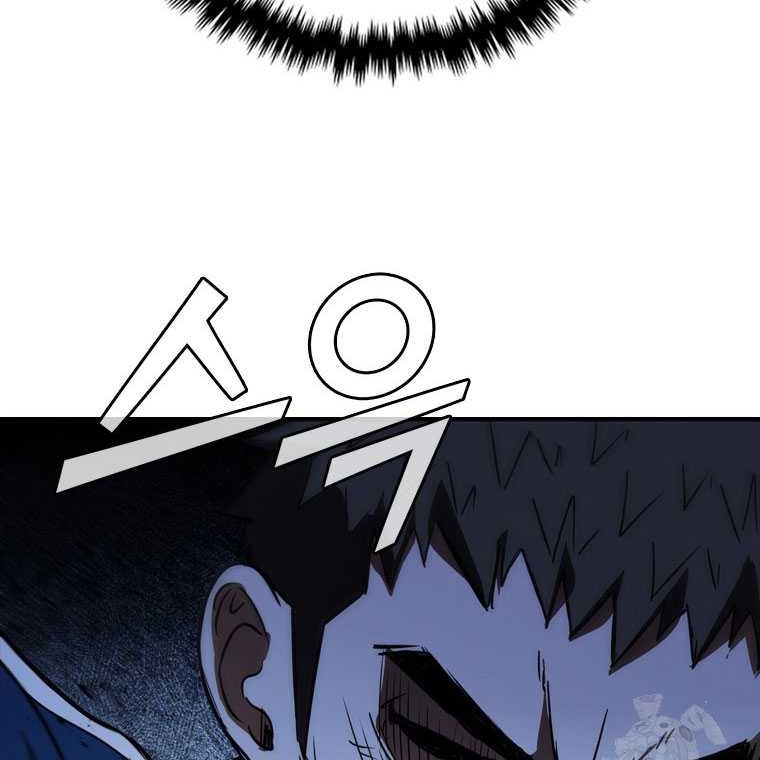 Shark Wyvern Chapter 86 Gambar 58