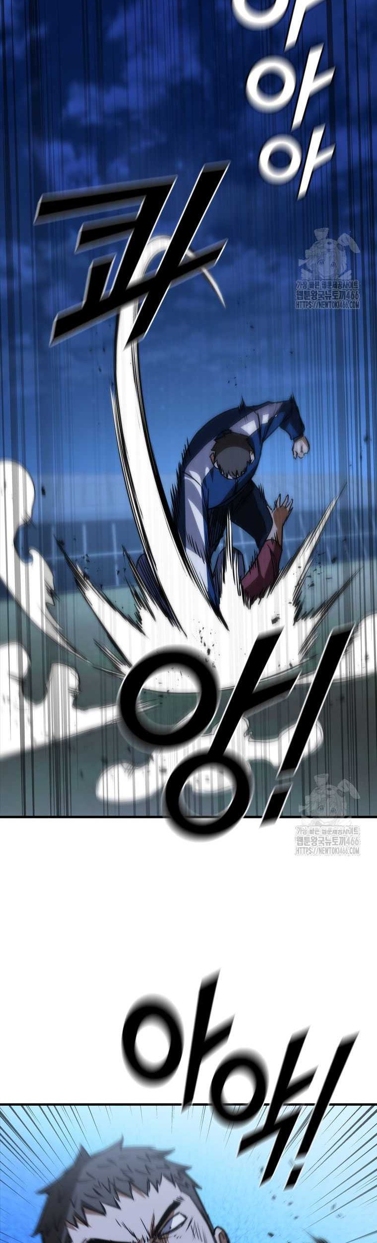 Shark Wyvern Chapter 86 Gambar 63