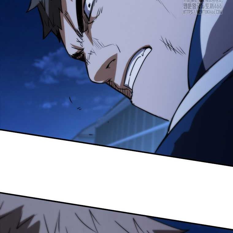 Shark Wyvern Chapter 86 Gambar 67