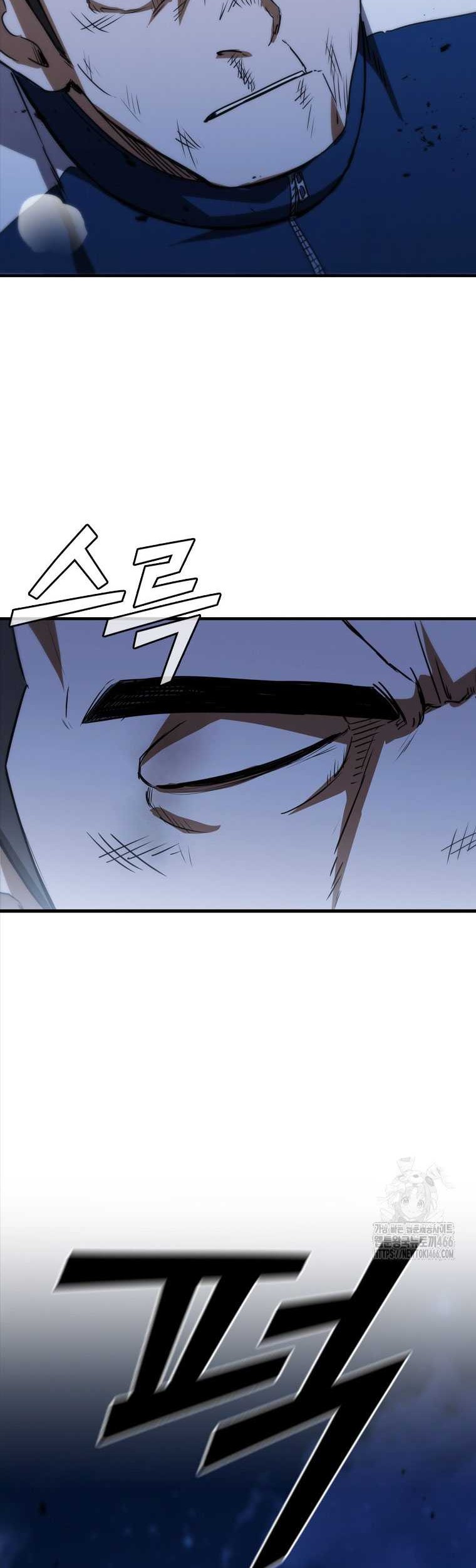 Shark Wyvern Chapter 86 Gambar 72