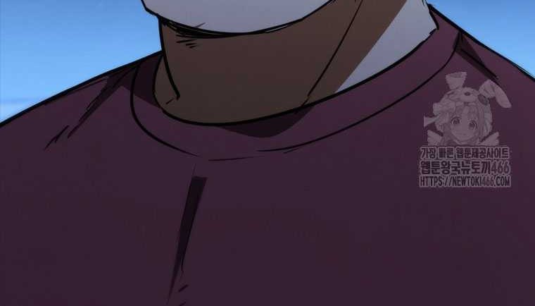 Shark Wyvern Chapter 86 Gambar 79