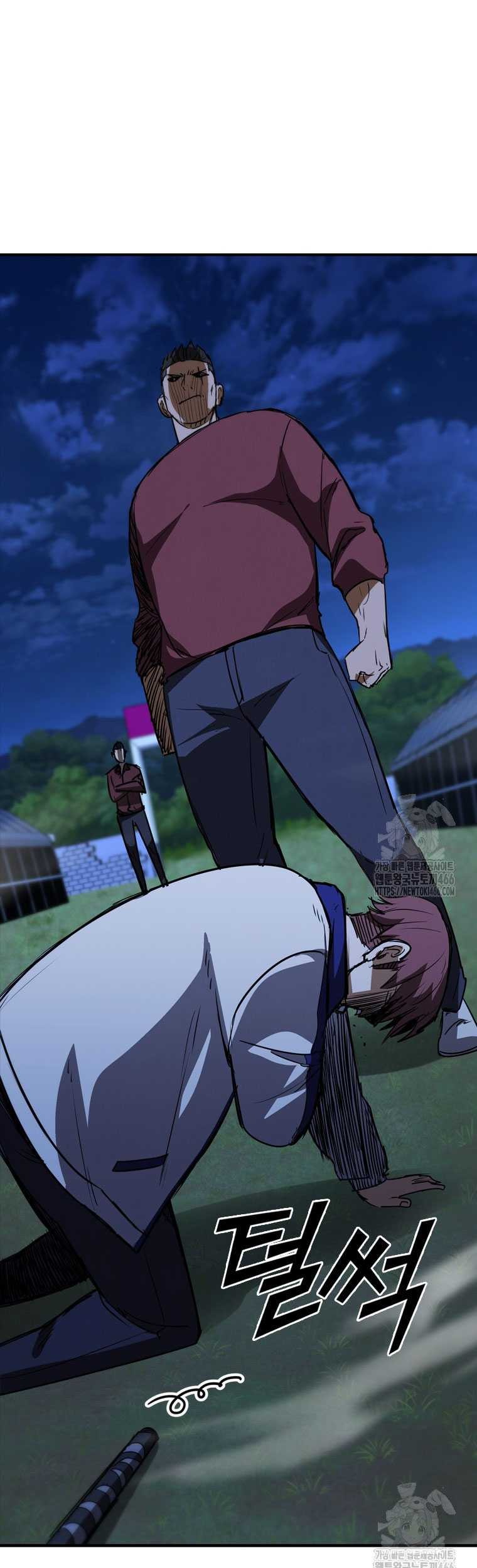 Shark Wyvern Chapter 85 Gambar 32