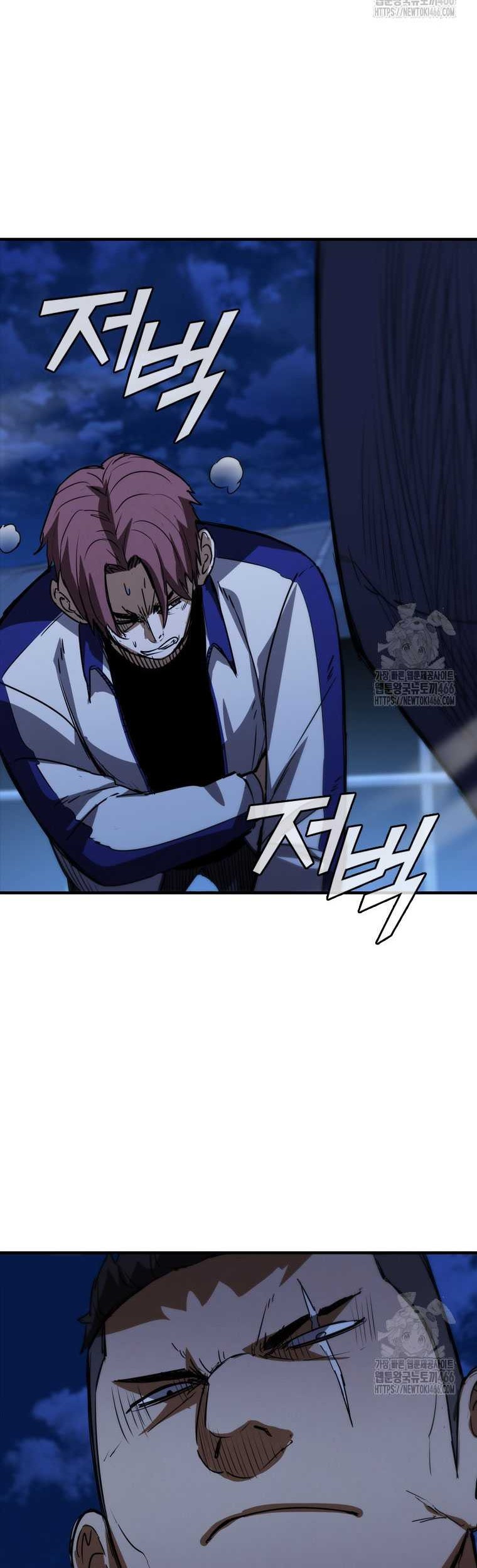 Shark Wyvern Chapter 85 Gambar 33