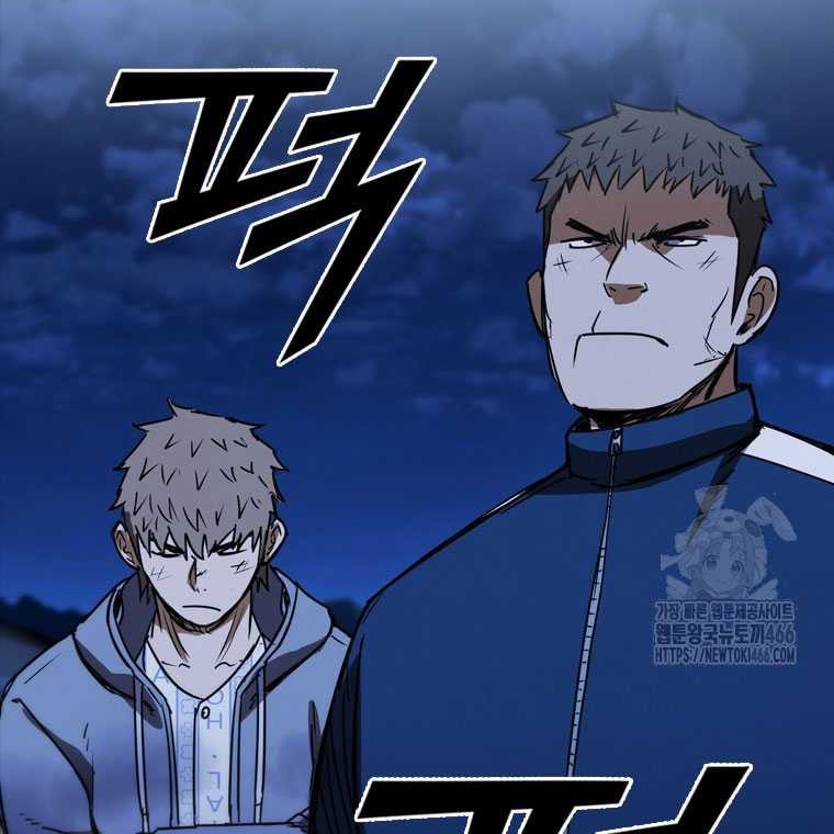 Shark Wyvern Chapter 85 Gambar 73