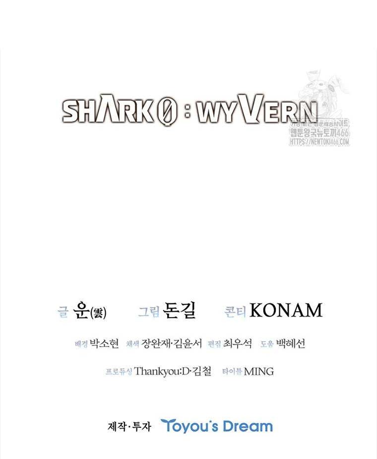 Shark Wyvern Chapter 85 Gambar 91