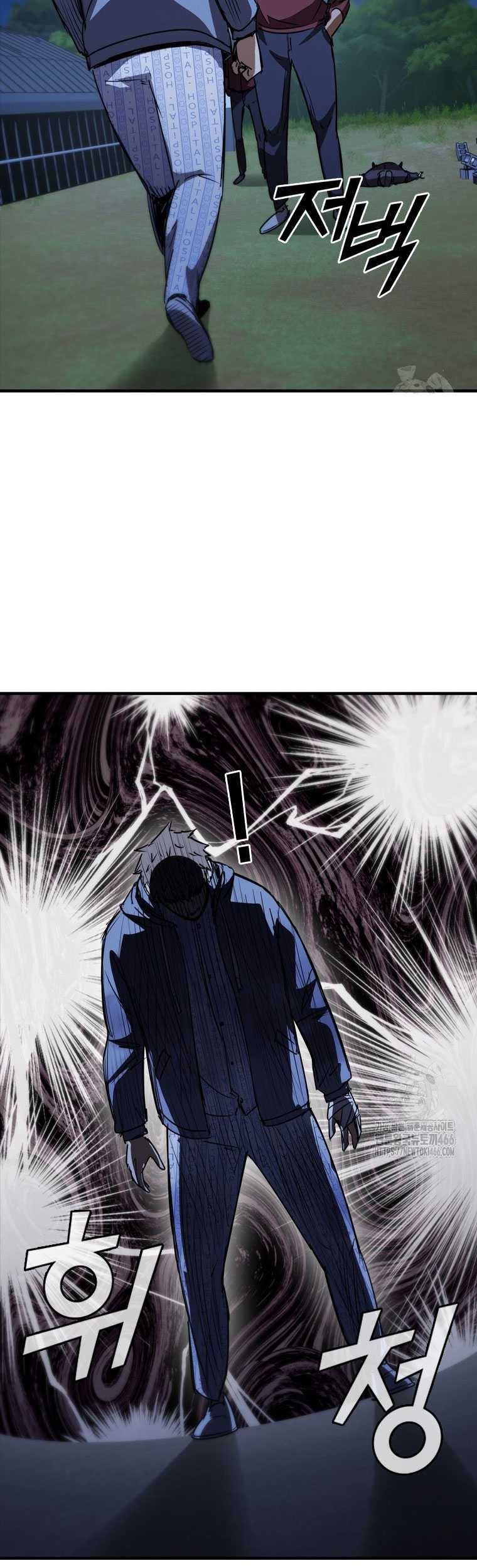 Shark Wyvern Chapter 85 Gambar 11