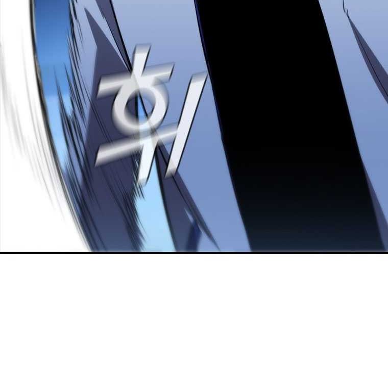 Shark Wyvern Chapter 85 Gambar 19