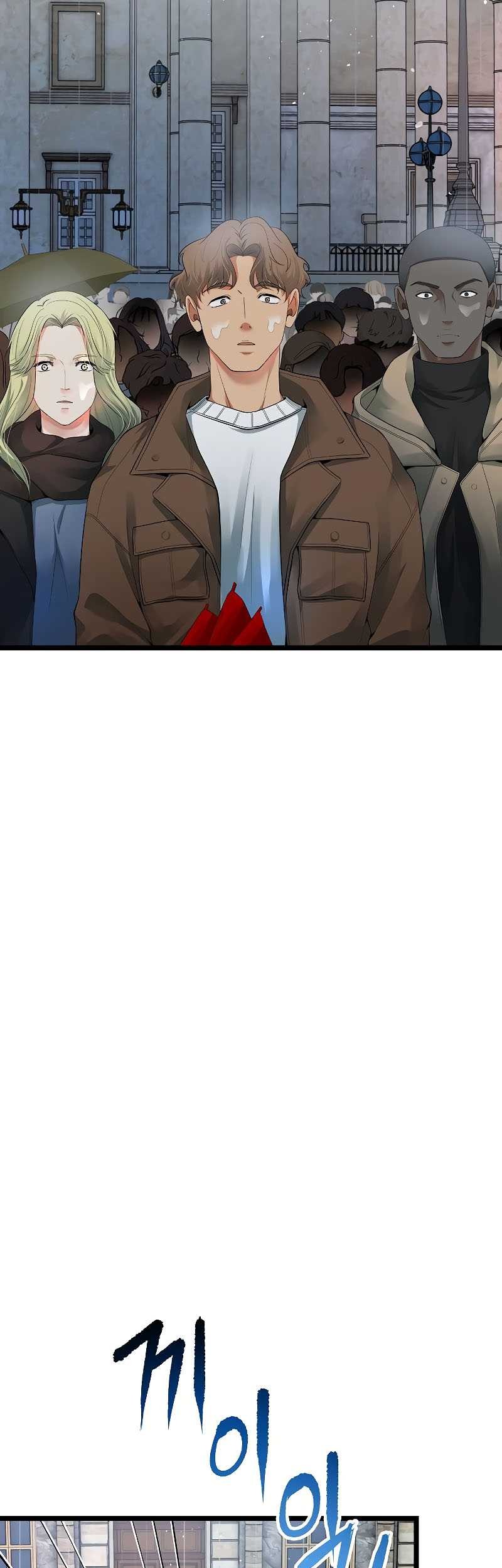 A Tidal Wave of Glory Chapter 54 Gambar 54