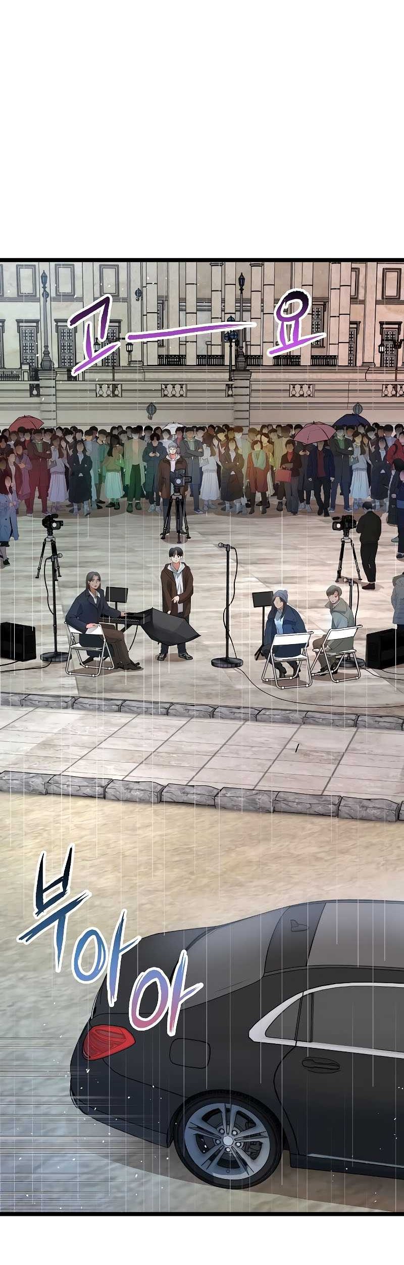 A Tidal Wave of Glory Chapter 54 Gambar 58