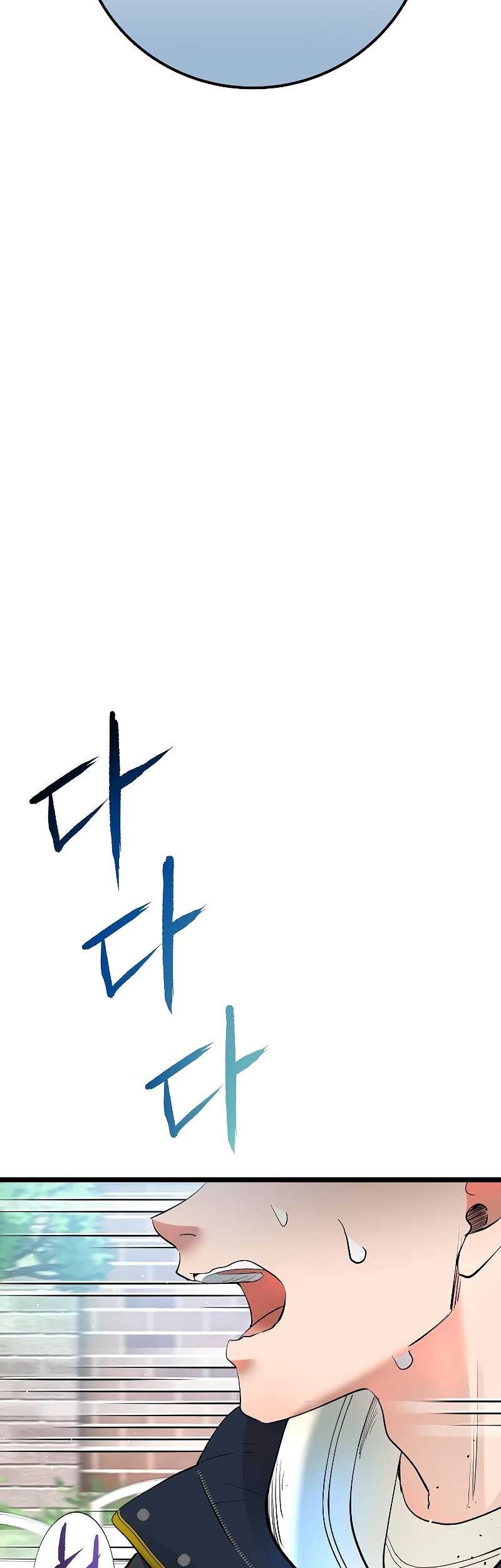 A Tidal Wave of Glory Chapter 54 Gambar 87