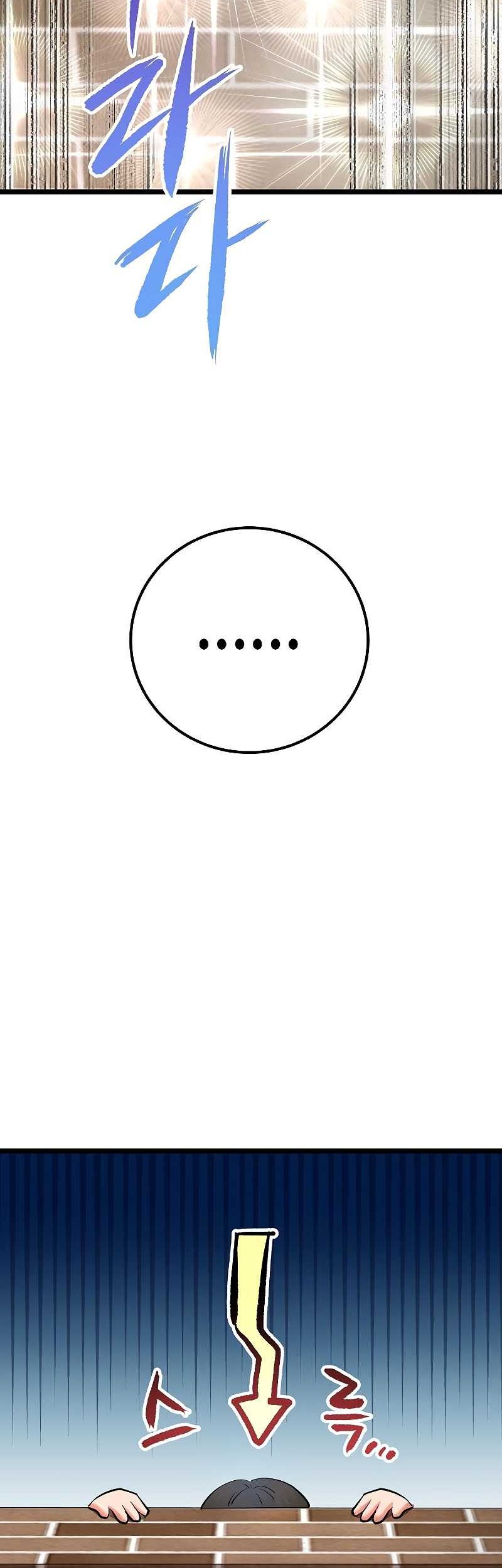 A Tidal Wave of Glory Chapter 54 Gambar 93