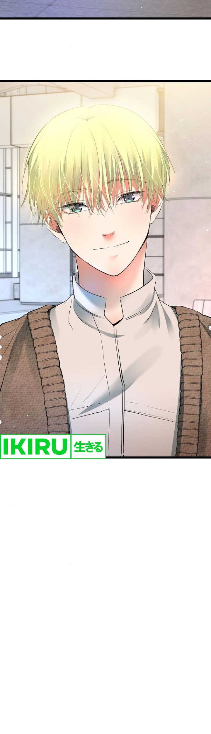 A Tidal Wave of Glory Chapter 53 Gambar 53