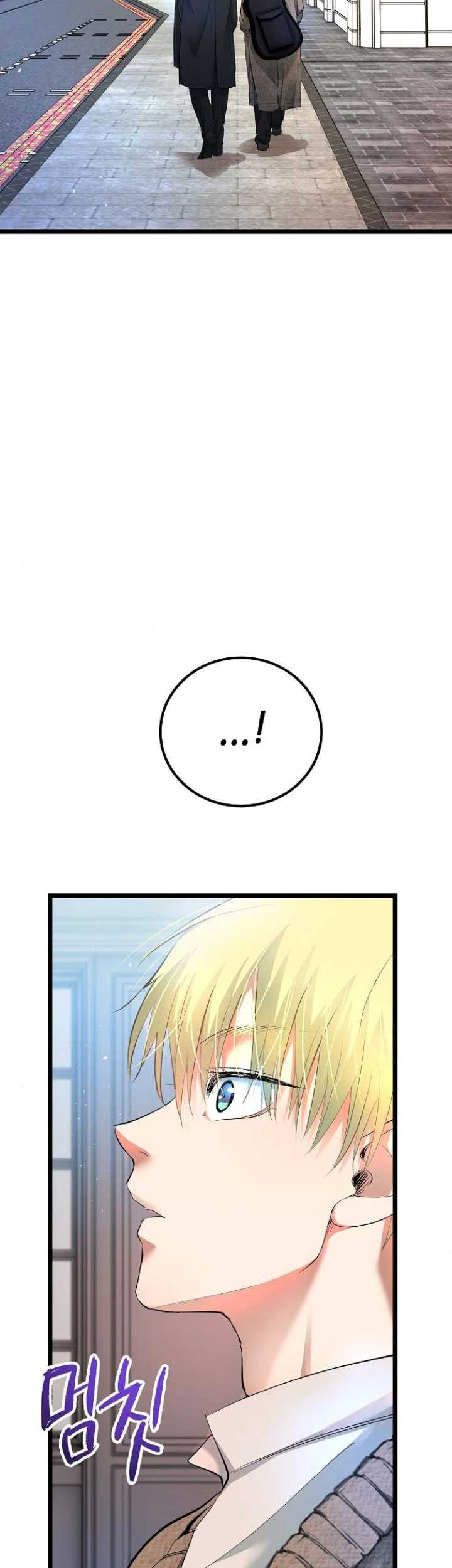 A Tidal Wave of Glory Chapter 53 Gambar 58