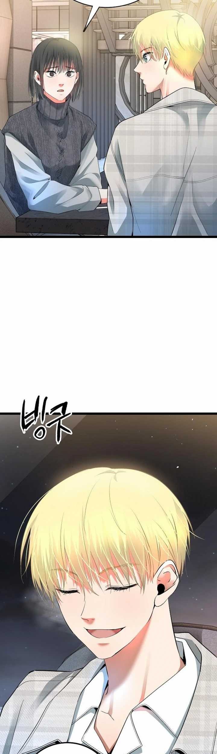 A Tidal Wave of Glory Chapter 53 Gambar 10