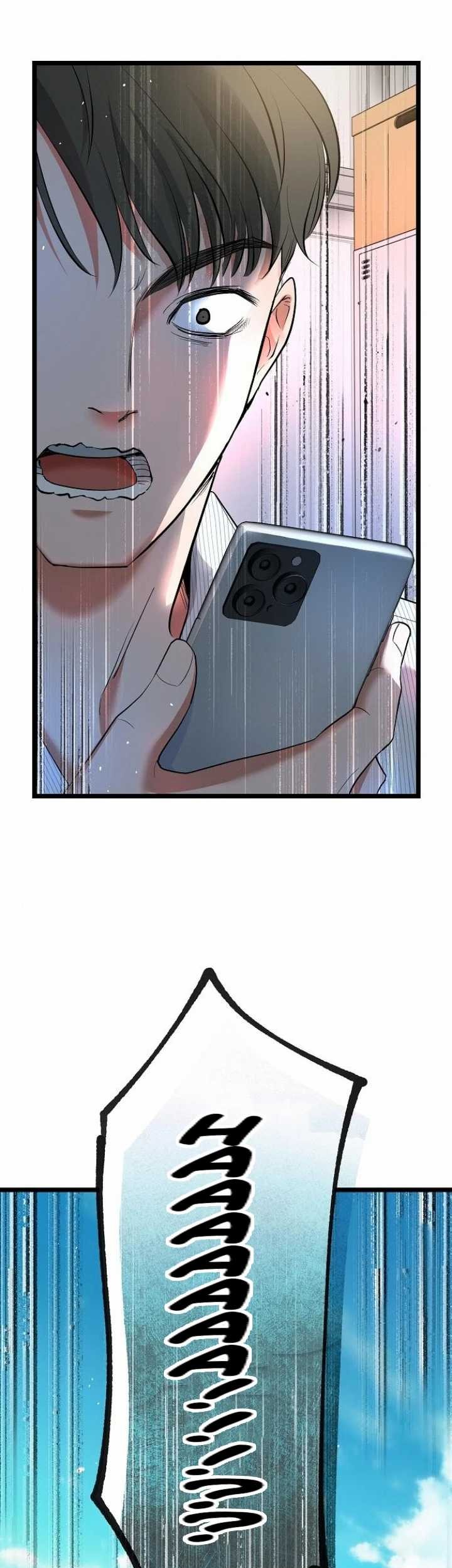 A Tidal Wave of Glory Chapter 53 Gambar 24