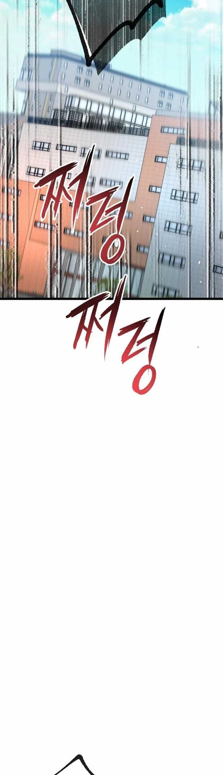 A Tidal Wave of Glory Chapter 53 Gambar 25