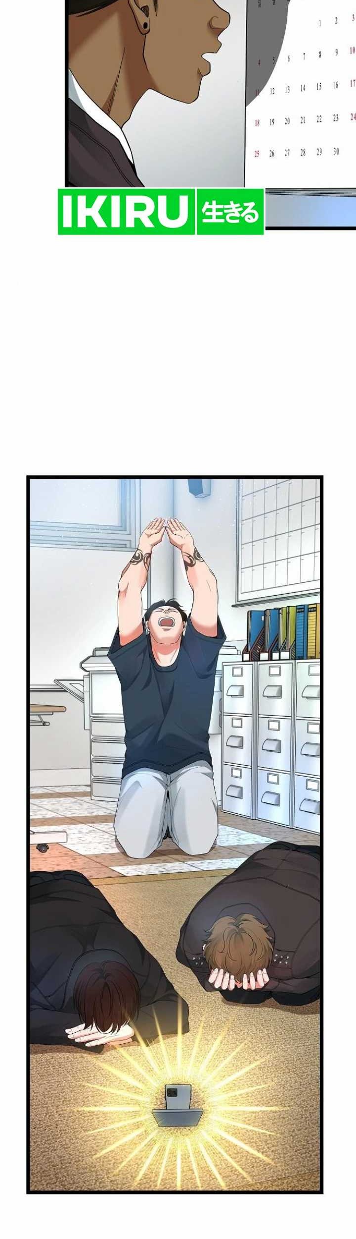 A Tidal Wave of Glory Chapter 53 Gambar 32