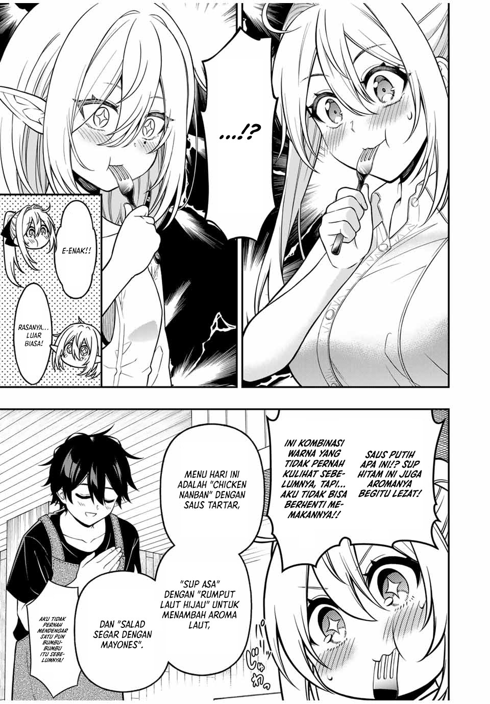 The Reincarnated Inferior Magic Swordsman Chapter 96 Gambar 10