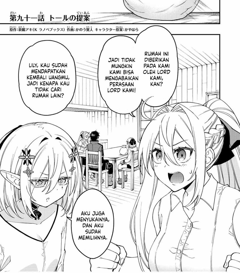 The Reincarnated Inferior Magic Swordsman Chapter 91 Gambar 3