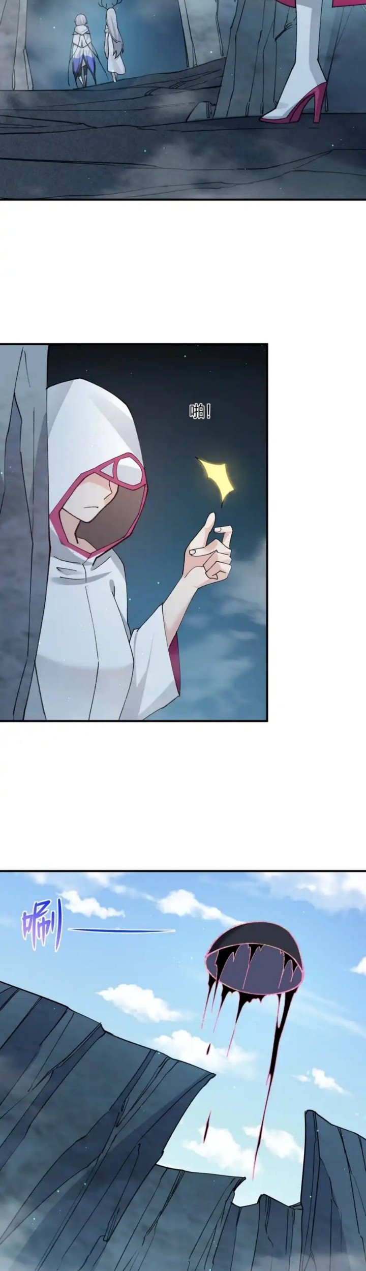 I Look Too Much Like The Boss And The World Actually Believes It Chapter 52 Gambar 5