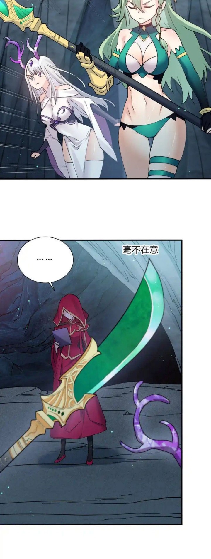 I Look Too Much Like The Boss And The World Actually Believes It Chapter 52 Gambar 15