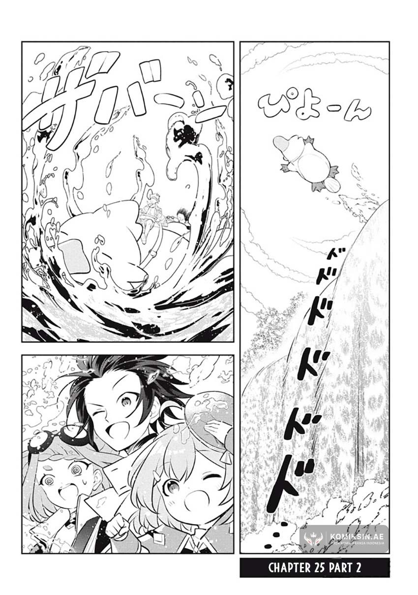 Baca Hazure Sukiru “konomi Masuta” Sukiru No Mi (tabetara Shinu) O Mugen Ni Tabe Rareru Yo Ni Natta Kudan Chapter 25.2 Gambar 2