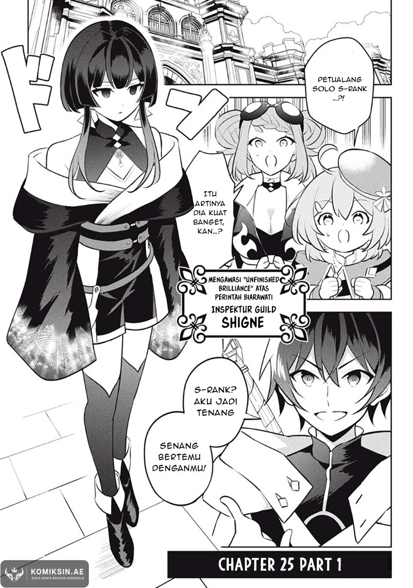 Baca Hazure Sukiru “konomi Masuta” Sukiru No Mi (tabetara Shinu) O Mugen Ni Tabe Rareru Yo Ni Natta Kudan Chapter 25.1 Gambar 2
