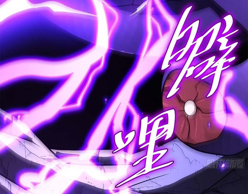 I am Self-disciplined And Invincible Chapter 76 Gambar 31