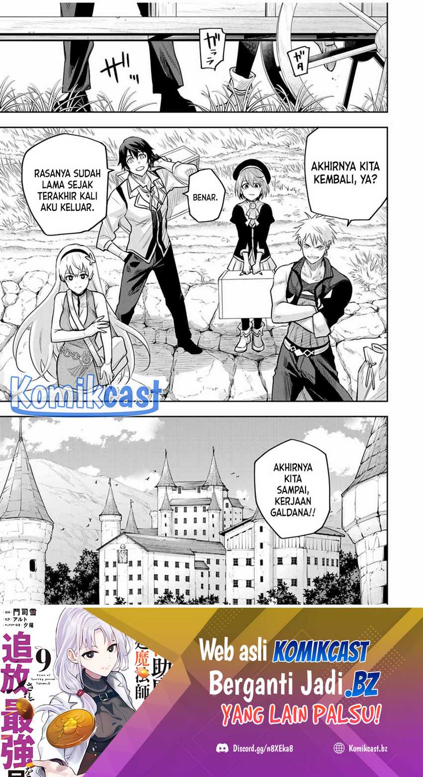 Baca A Court Magician, Who Was Focused On Supportive Magic Because His Allies Were Too Weak, Aims To Become The Strongest After Being Banished Chapter 121 Gambar 2
