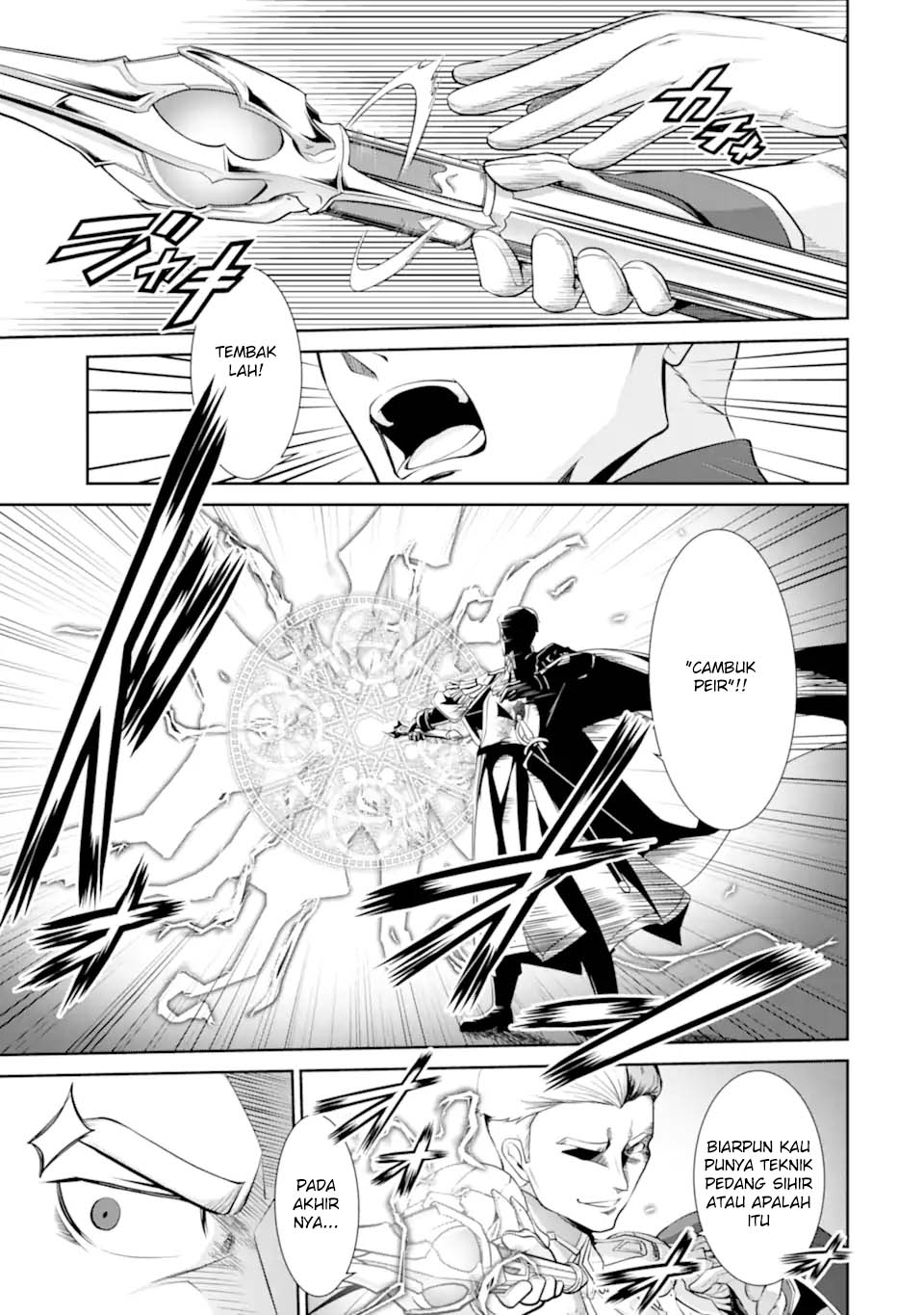 Zettai Maken no Duelist Chapter 17 Gambar 28
